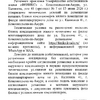 Технические условия на установку кондиционеров